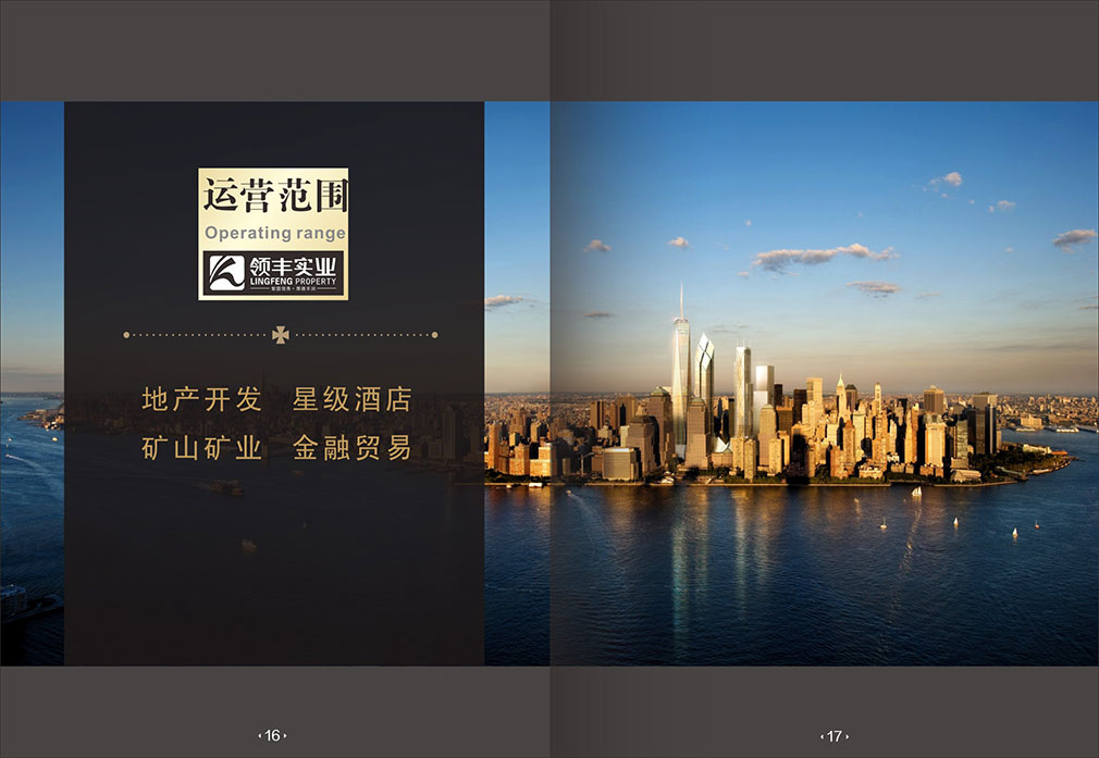 畫冊2-10